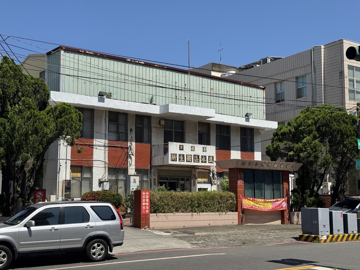 臺南市鹽水區衛生所 診所實景照