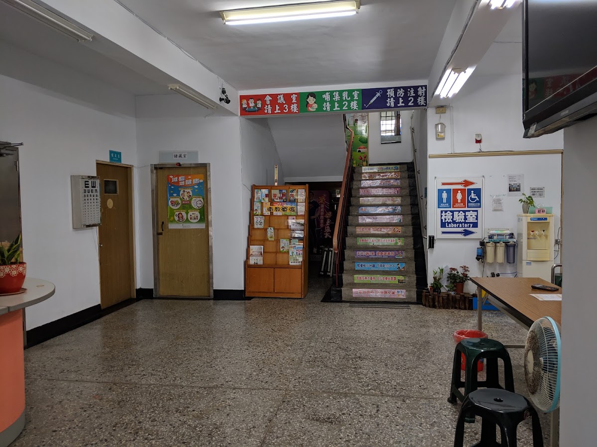 臺南市佳里區衛生所 診所實景照