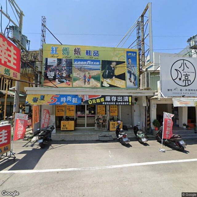 臺南市佳里區衛生所 街景外觀