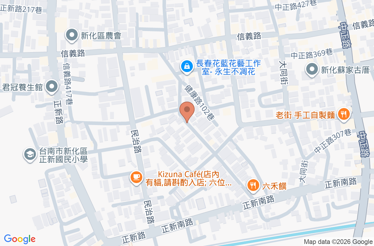 臺南市新化區衛生所 位置地圖