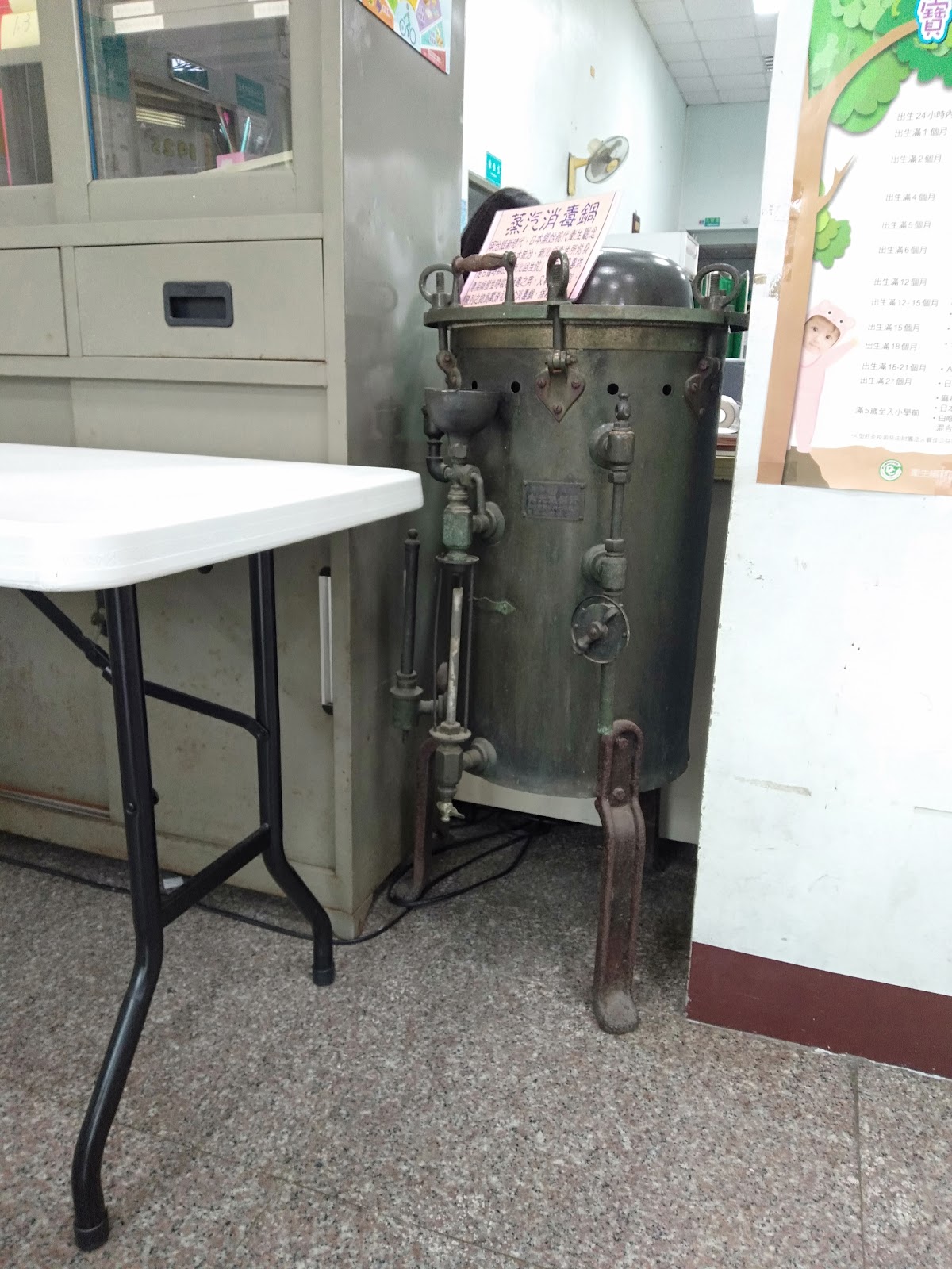臺南市新化區衛生所 診所實景照