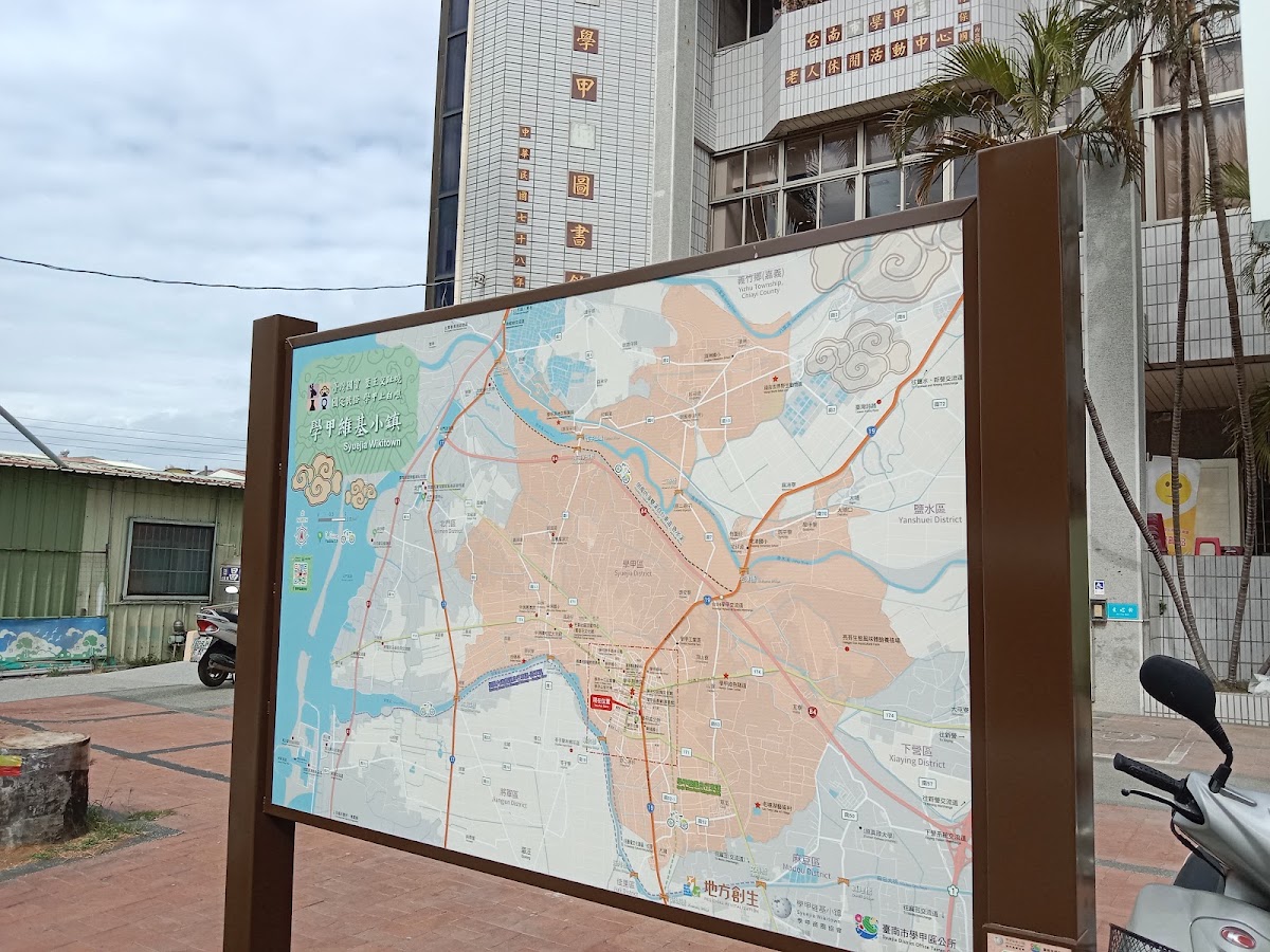 臺南市學甲區衛生所 診所實景照