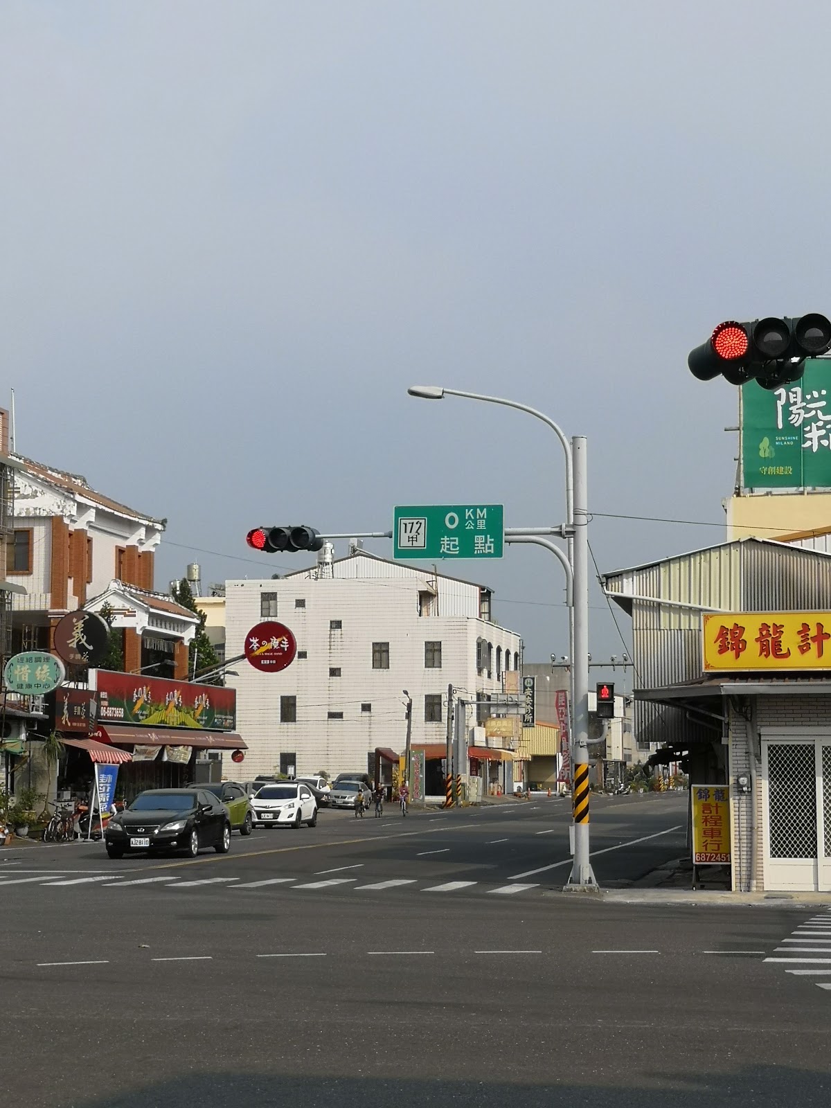 臺南市後壁區衛生所 診所實景照