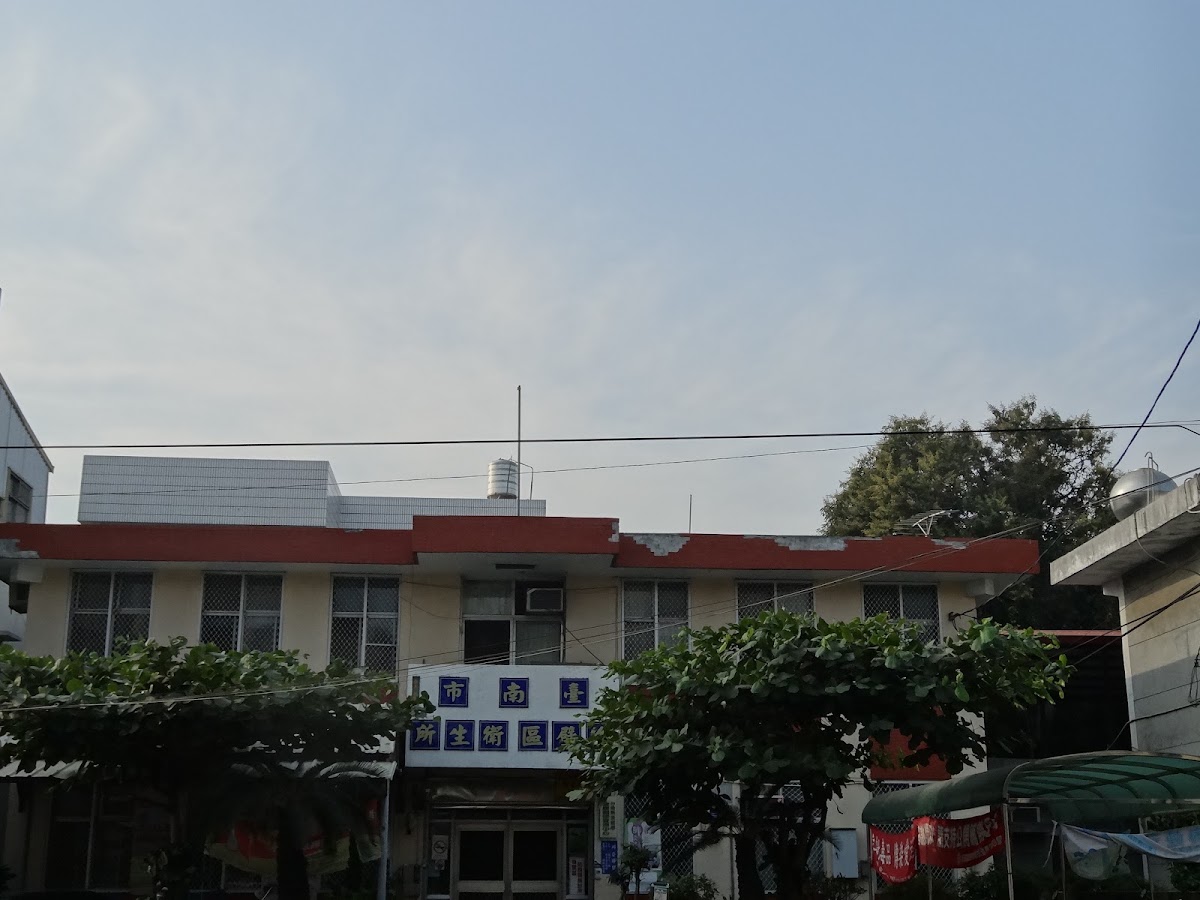 臺南市後壁區衛生所 診所實景照