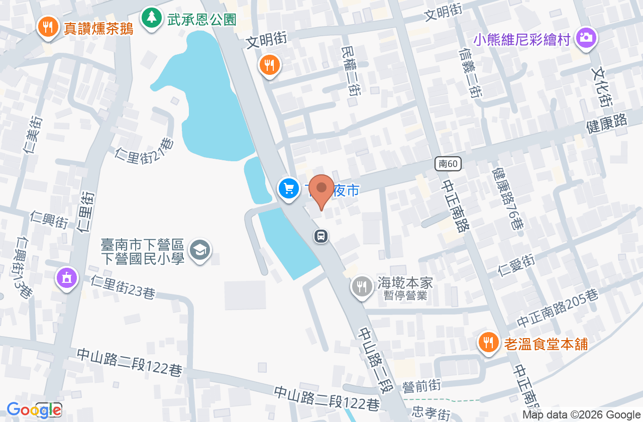 臺南市下營區衛生所 位置地圖