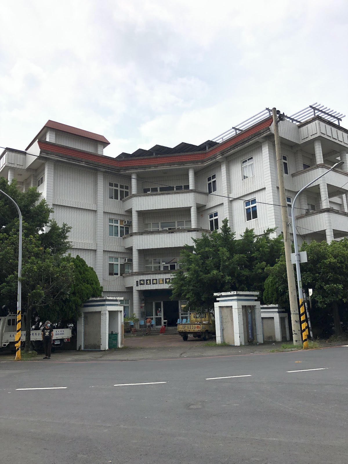 台南市六甲區衛生所 診所實景照