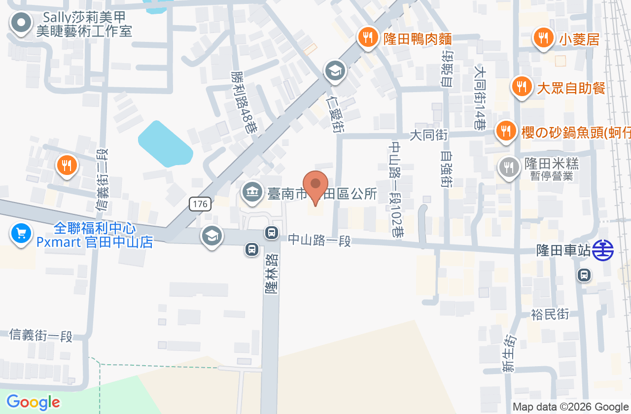 臺南市官田區衛生所 位置地圖