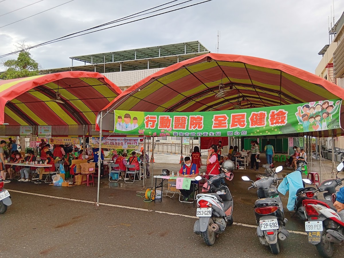 臺南市北門區衛生所 診所實景照