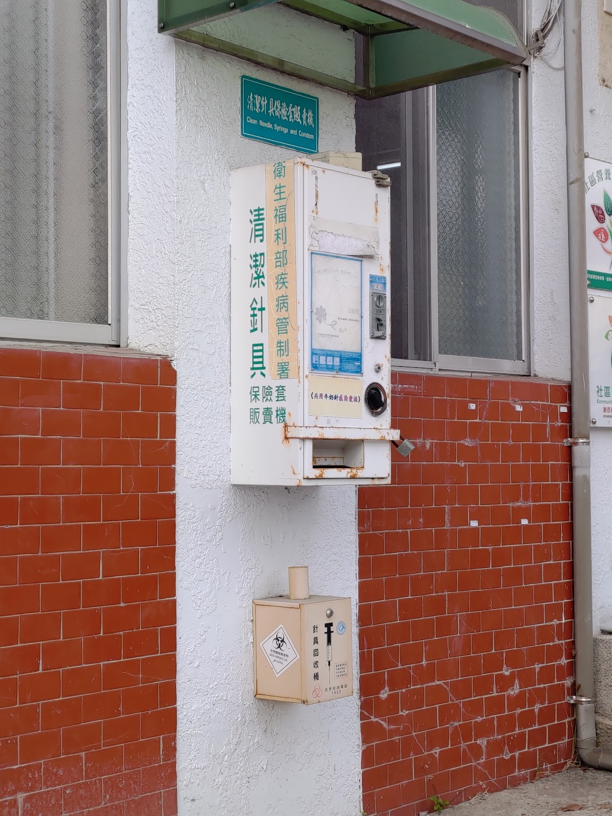 臺南市楠西區衛生所 診所實景照