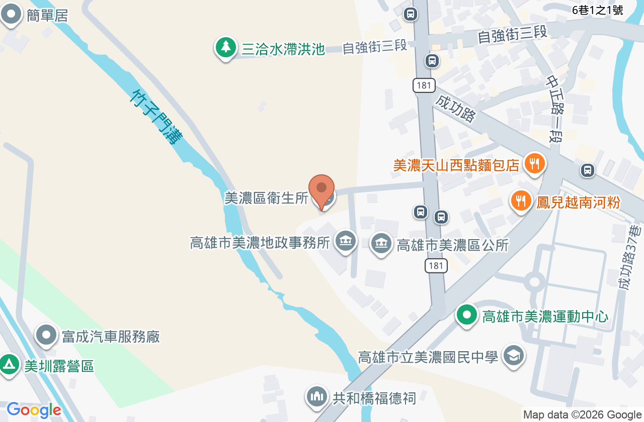 高雄市美濃區衛生所 位置地圖