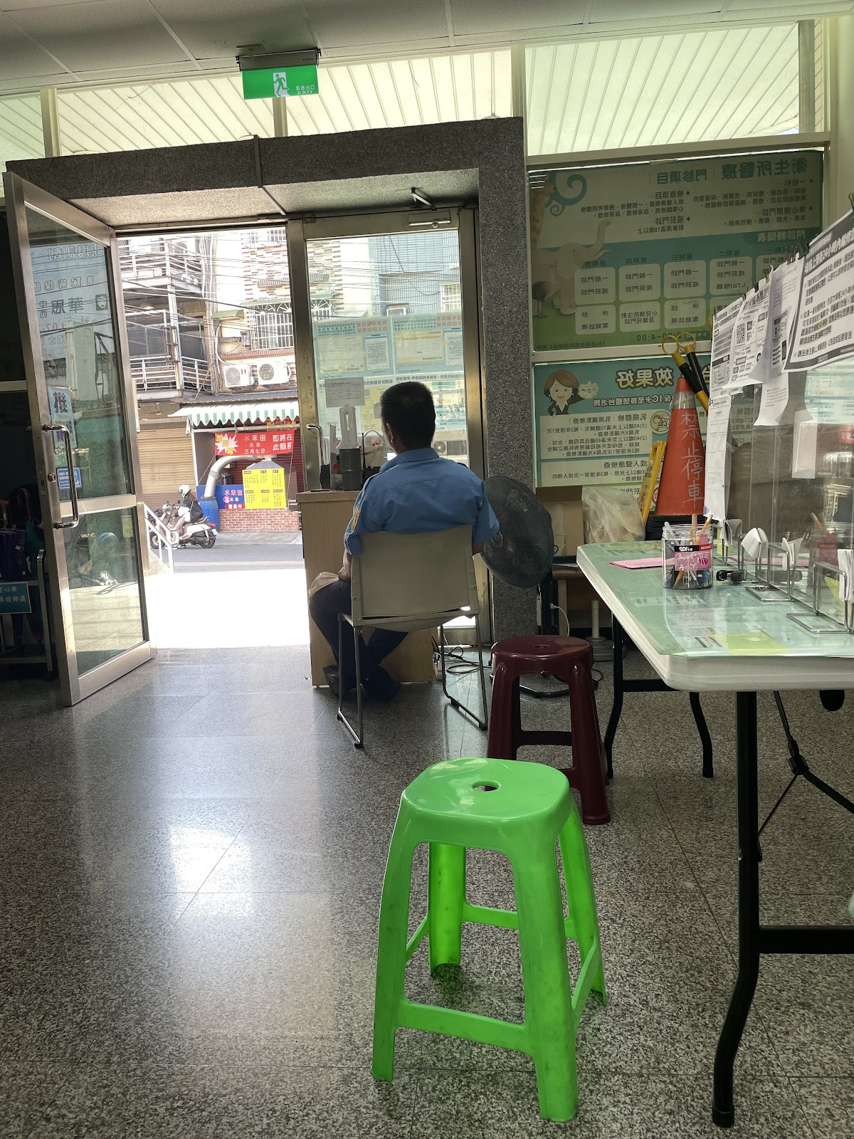 高雄市大寮區衛生所 診所實景照
