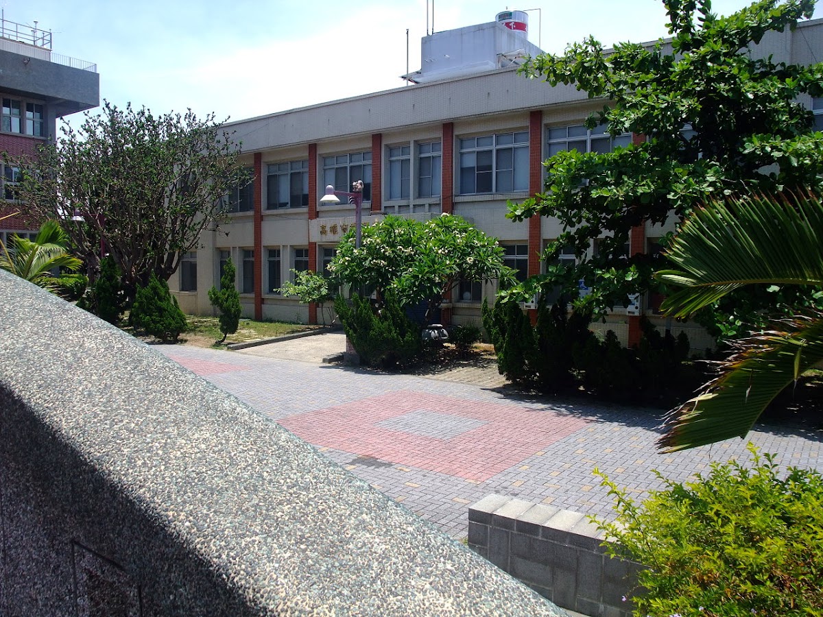 高雄市橋頭區衛生所 診所實景照