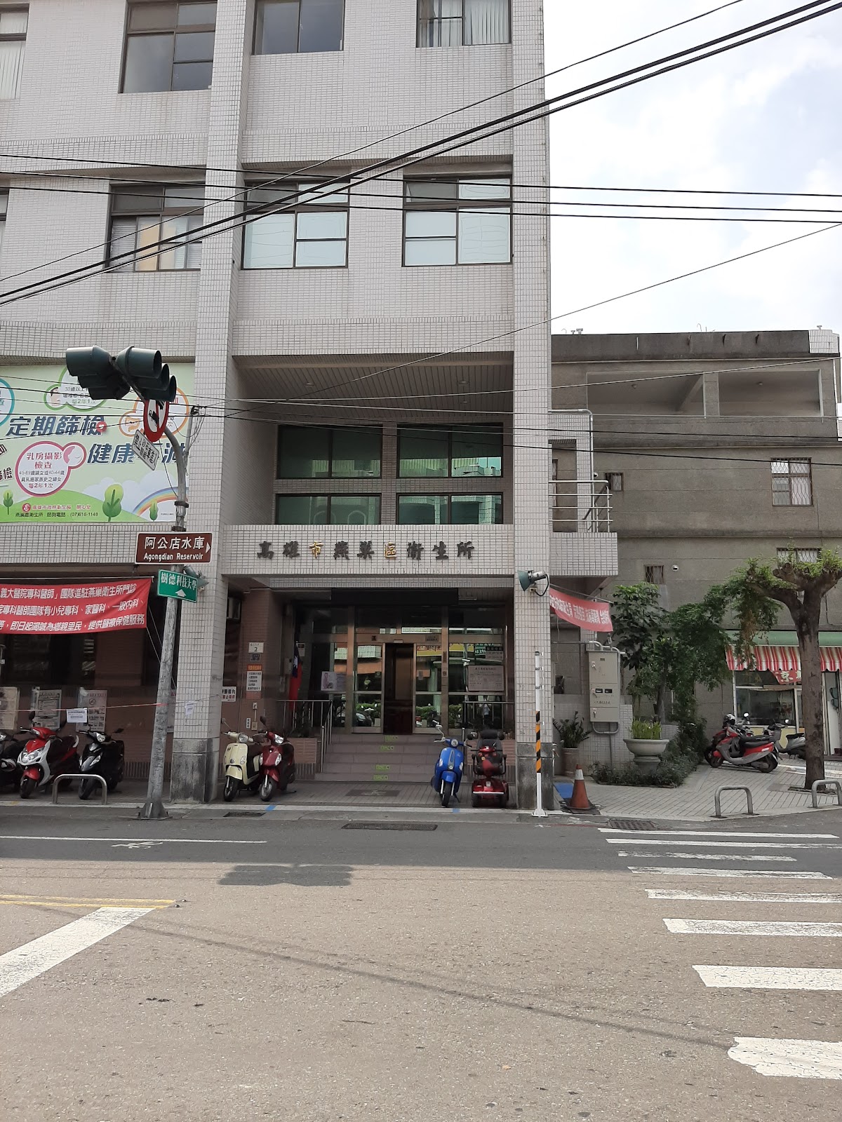 高雄市燕巢區衛生所 診所實景照