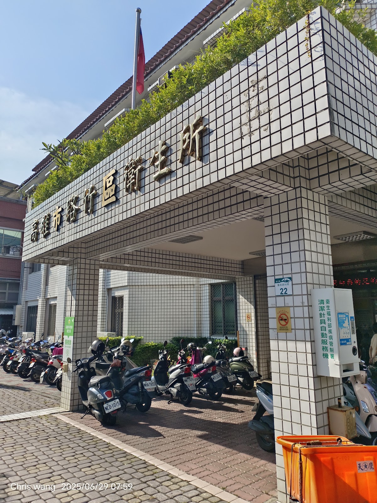 高雄市路竹區衛生所 診所實景照