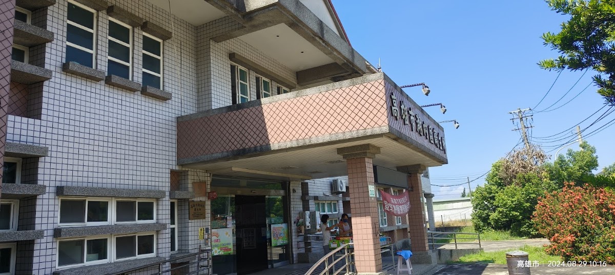 高雄市湖內區衛生所 診所實景照