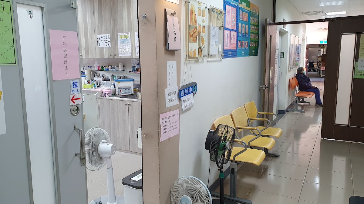 高雄市六龜區衛生所 診所實景照