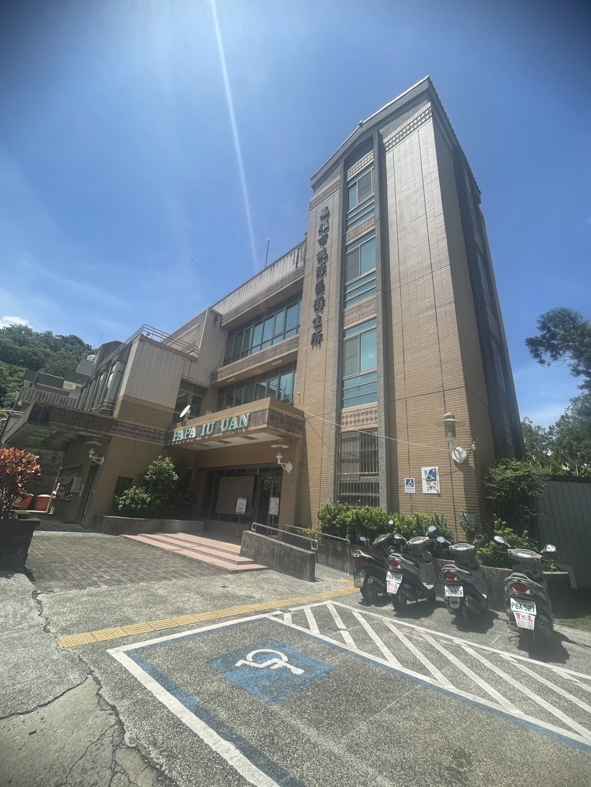高雄市桃源區衛生所 診所實景照