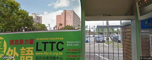 國立台灣大學保健中心 街景外觀