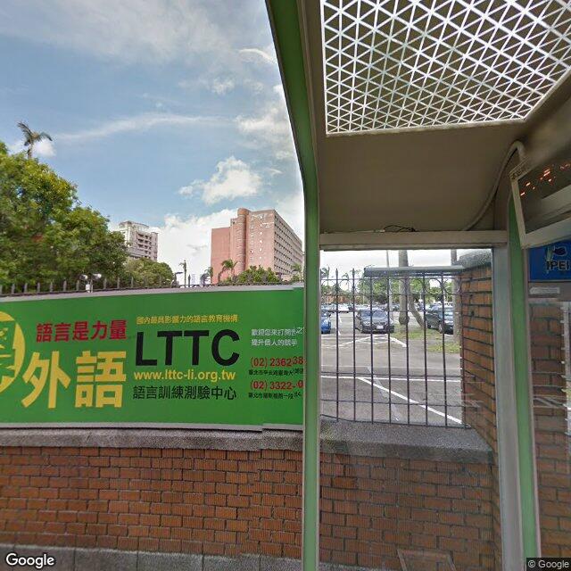 國立台灣大學保健中心 街景外觀