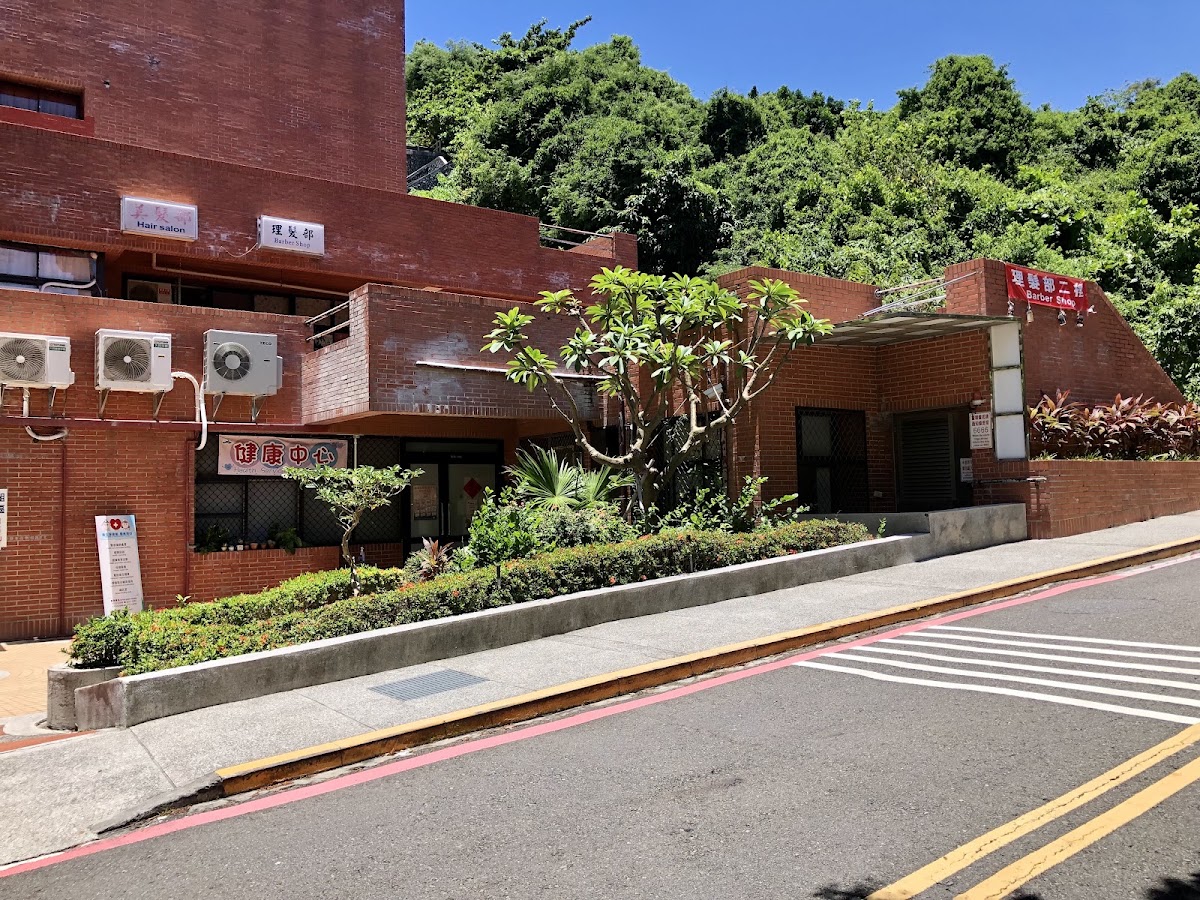 國立中山大學附設醫務室 診所實景照