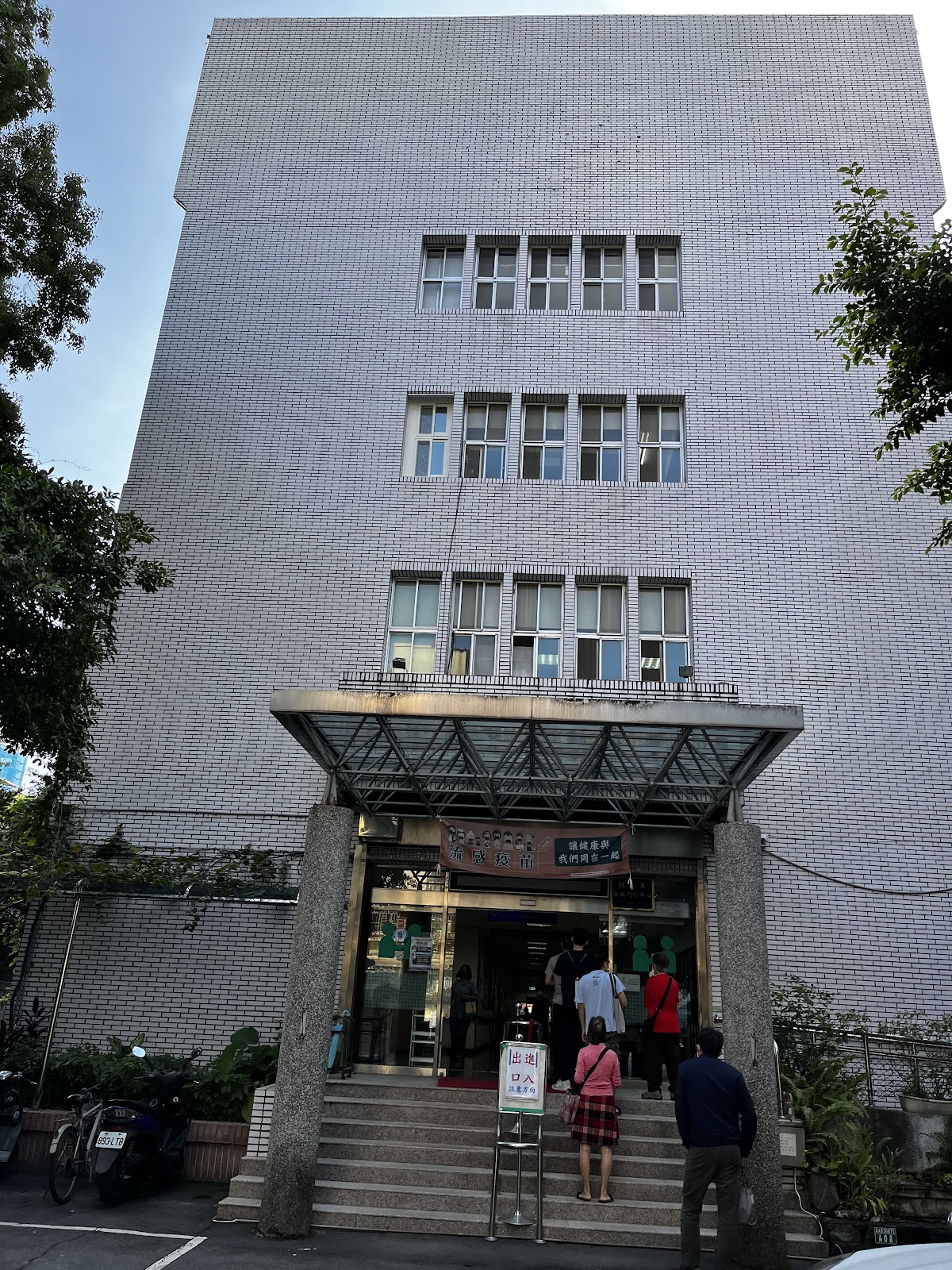 國軍台北門診中心附設民眾診療服務處 診所實景照