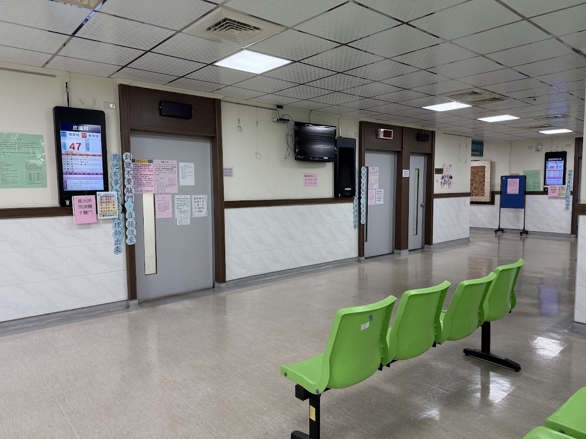 國軍高雄門診中心附設民眾診療服務處 診所實景照
