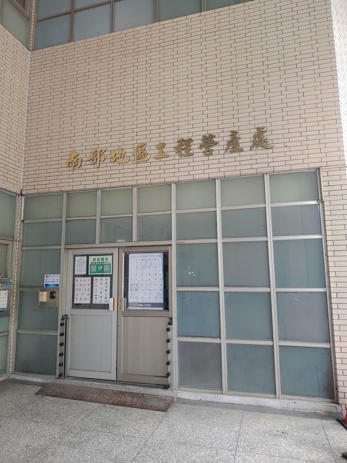 國軍高雄門診中心附設民眾診療服務處 診所實景照