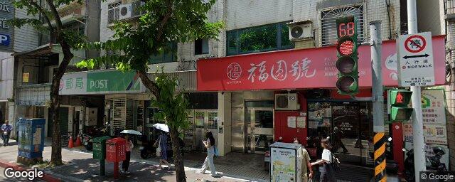 優秀牙醫診所 街景外觀