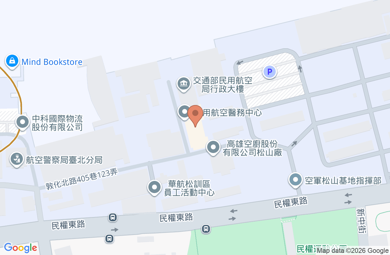 交通部民用航空局航空醫務中心 位置地圖