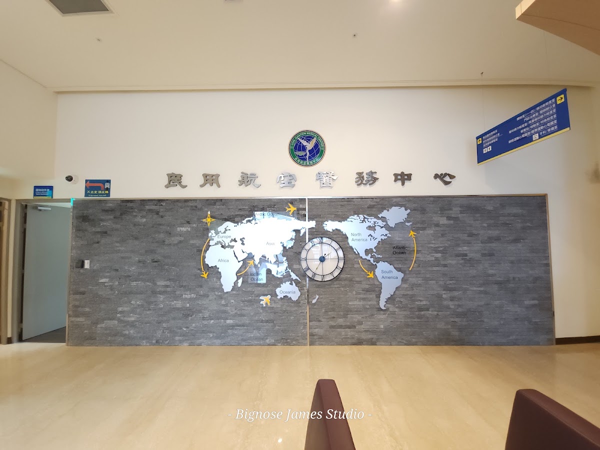 交通部民用航空局航空醫務中心 診所實景照