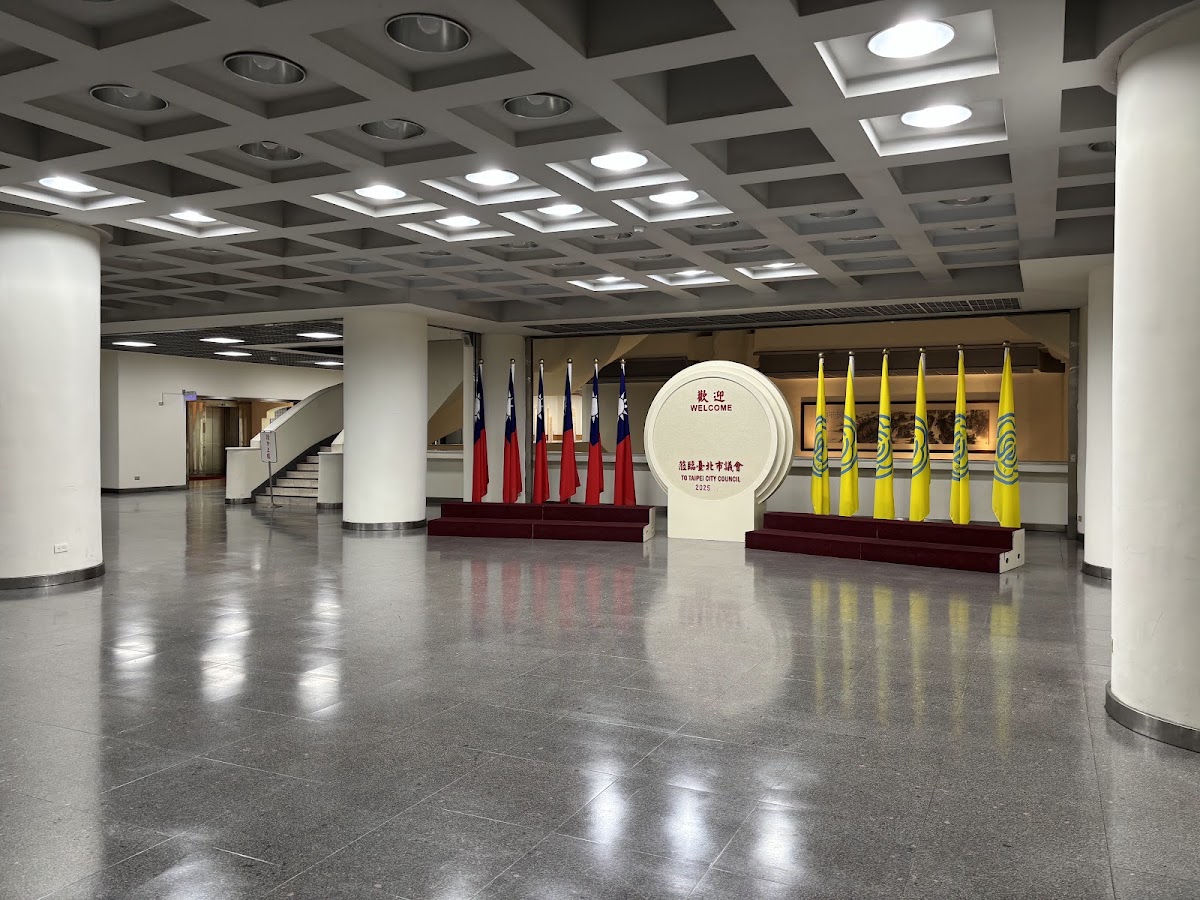 臺北市議會醫務室 診所實景照