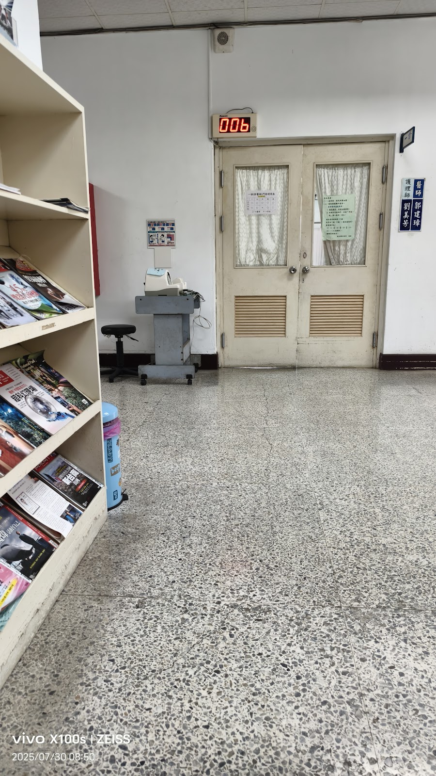 台灣中油股份有限公司煉製事業部國光聯合診所 診所實景照
