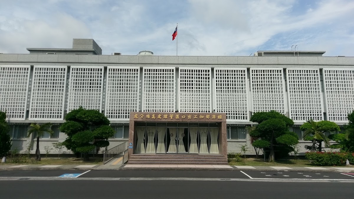 經濟部產業園區管理局高屏分局衛生保健所 診所實景照