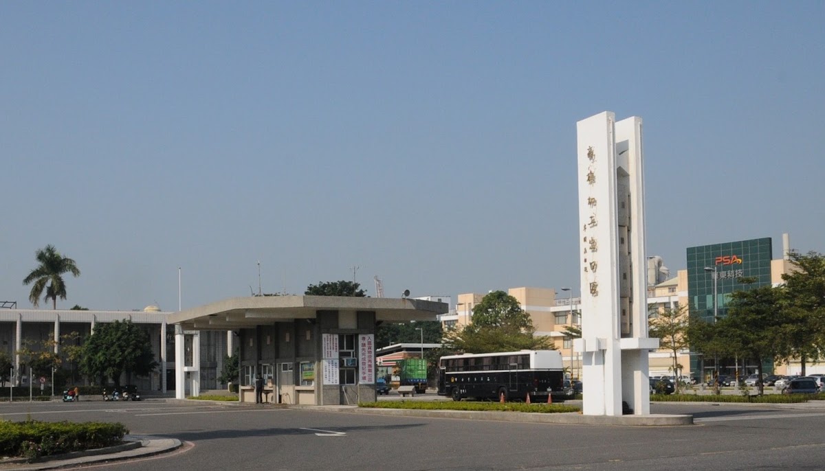 經濟部產業園區管理局高屏分局衛生保健所 診所實景照
