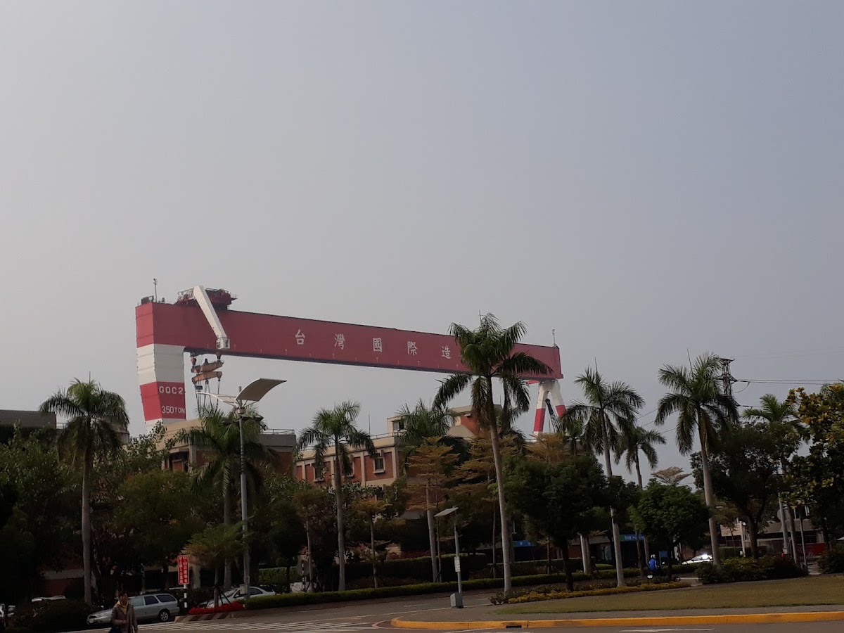 中國鋼鐵股份有限公司員工診所 診所實景照
