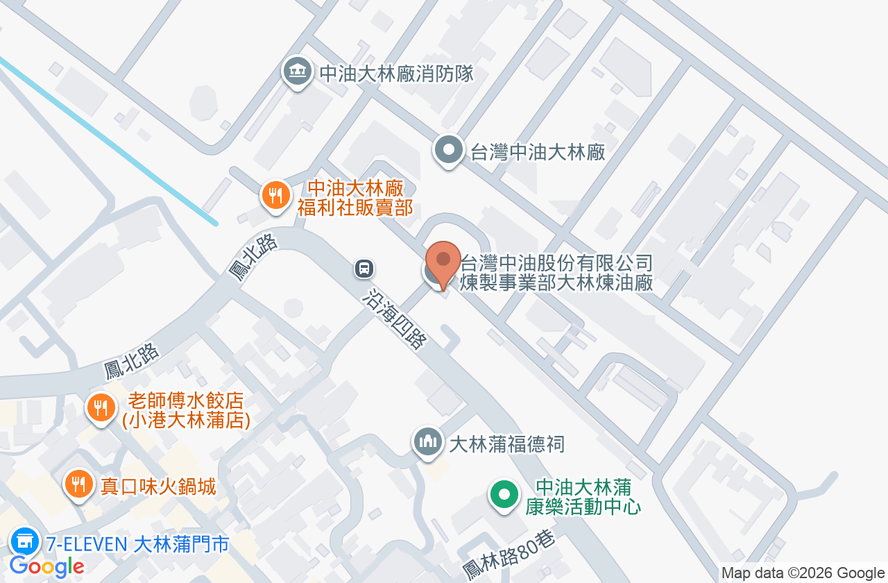 臺灣中油股份有限公司煉製事業部大林煉油廠員工診所 位置地圖