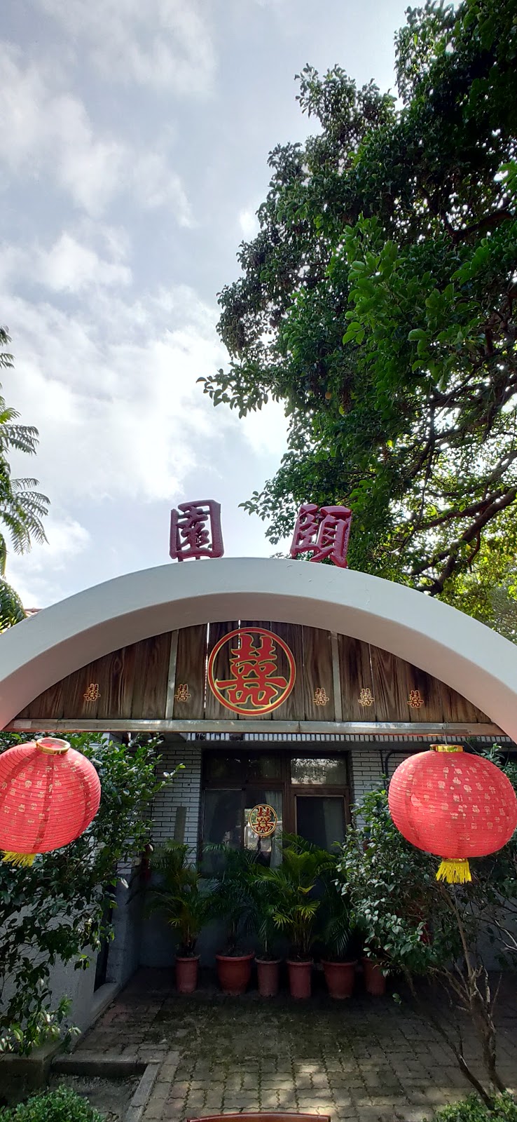 新竹榮民之家醫務室 診所實景照