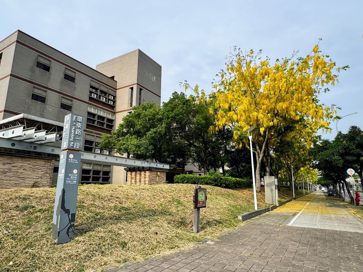 台南科學工業園區聯合診所 診所實景照