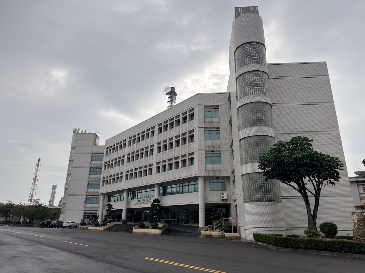 台灣中油公司石化事業部醫務室 診所實景照