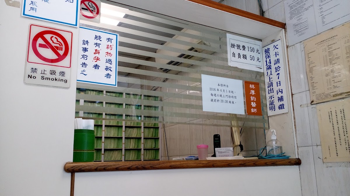 吳耳鼻喉科診所 診所實景照