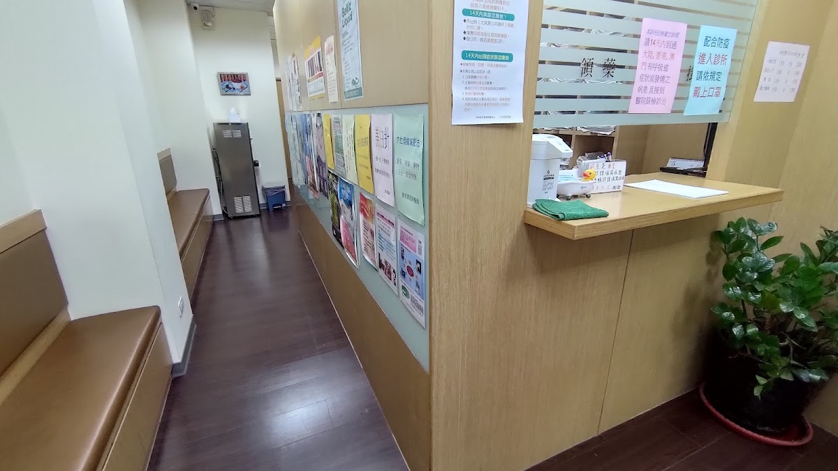 王世興醫師診所 診所實景照