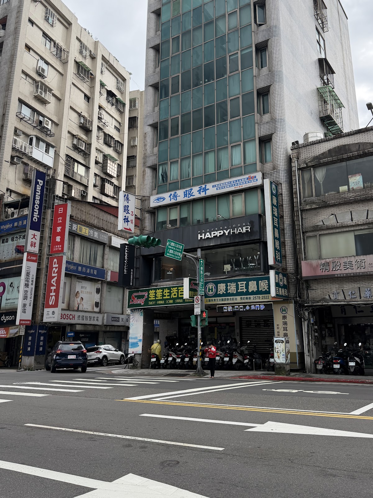 康瑞耳鼻喉科診所 診所實景照