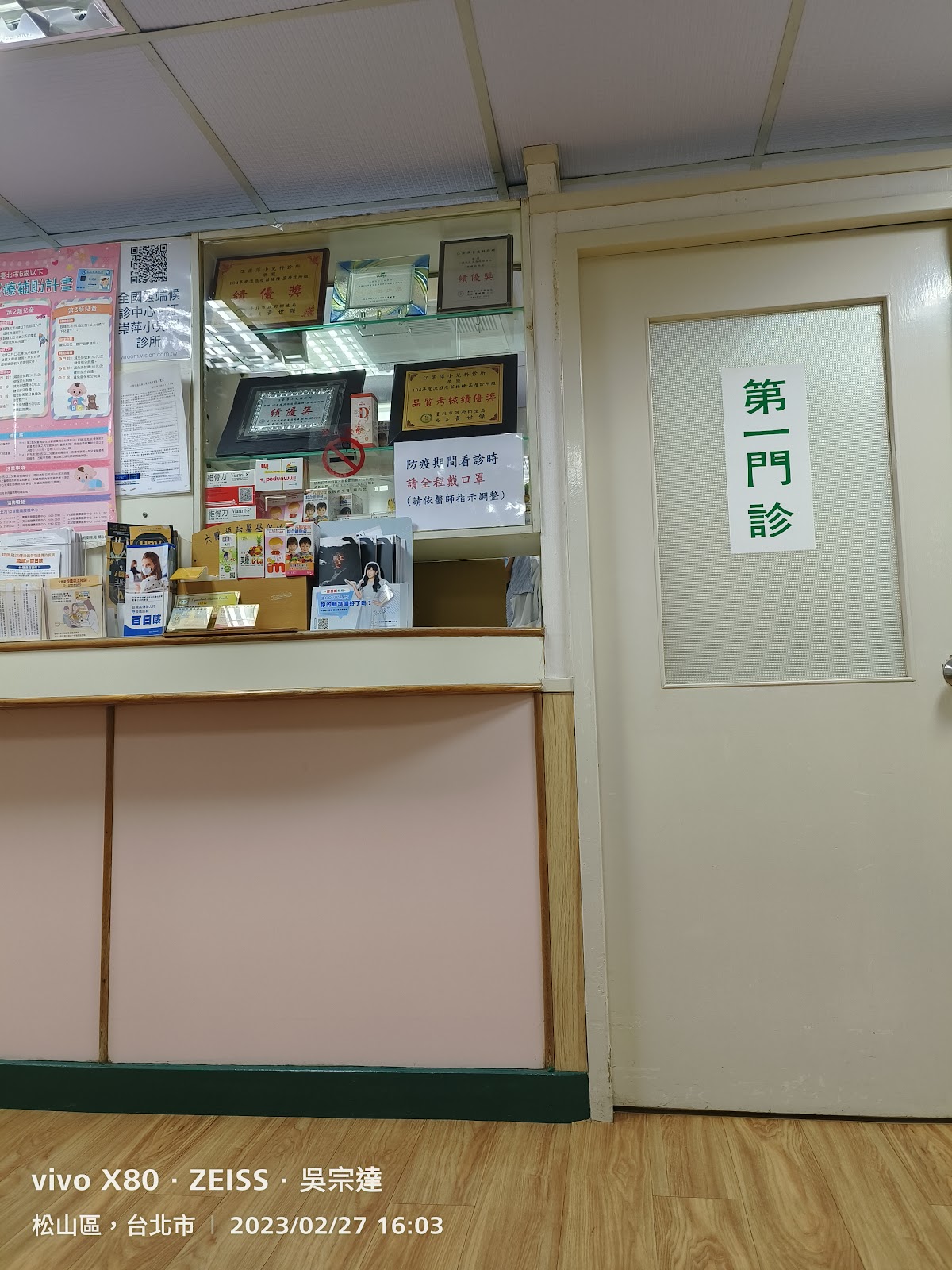 江崇萍小兒科診所 診所實景照
