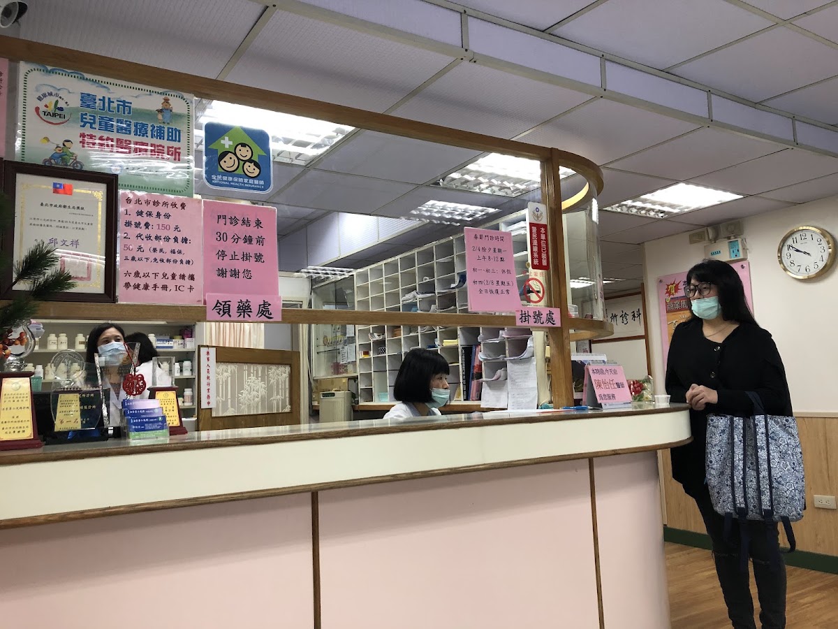 江崇萍小兒科診所 診所實景照