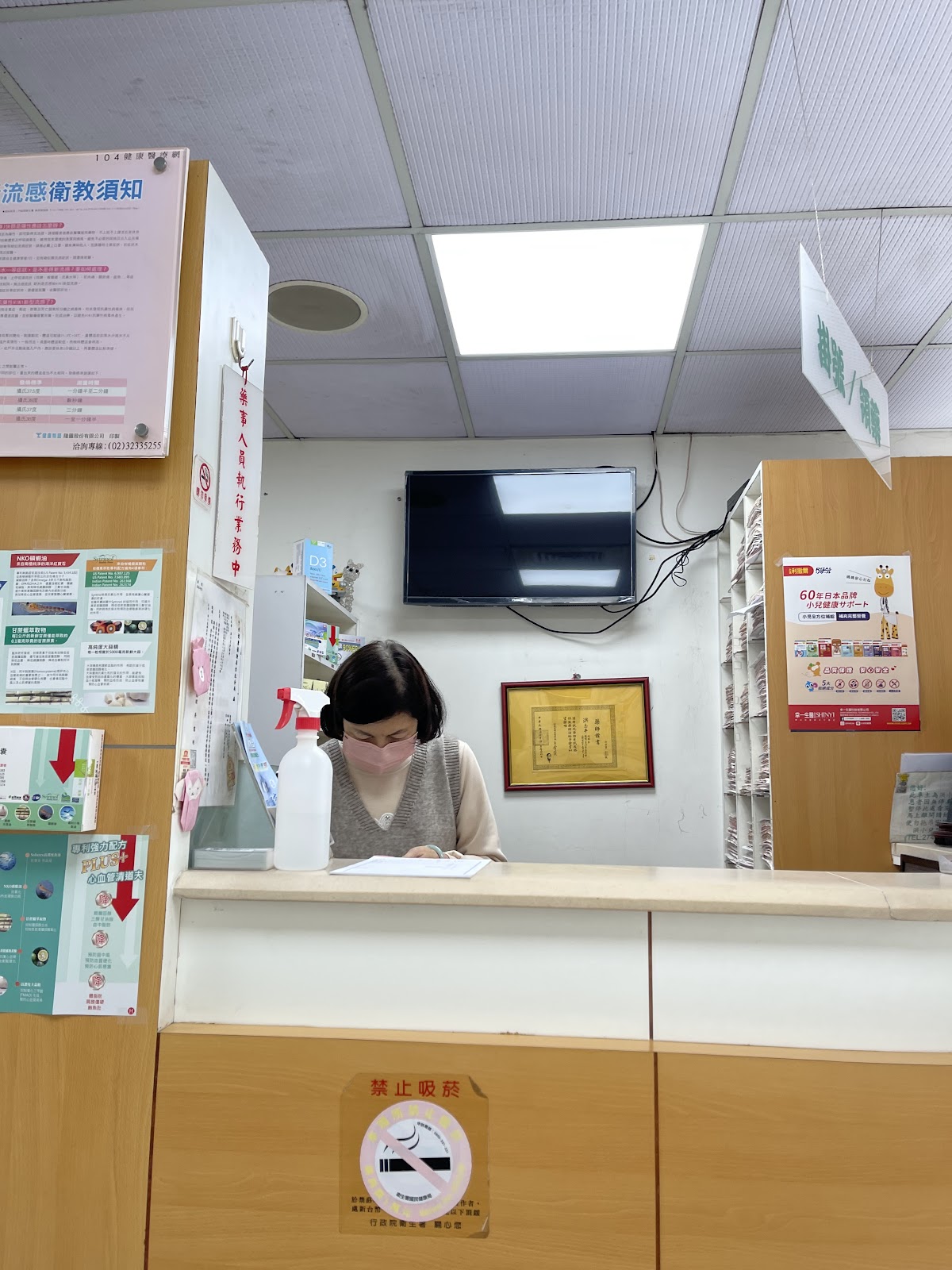 洪小兒科診所 診所實景照