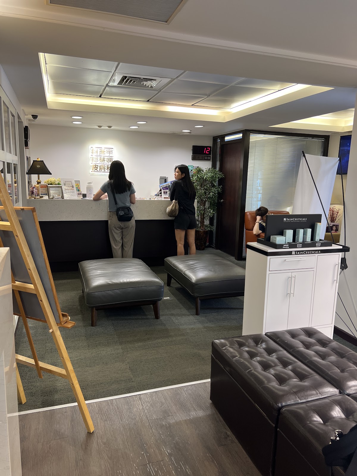 趙彥宇邱慧嫻皮膚科聯合診所 診所實景照