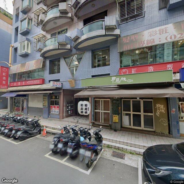 永承診所 街景外觀