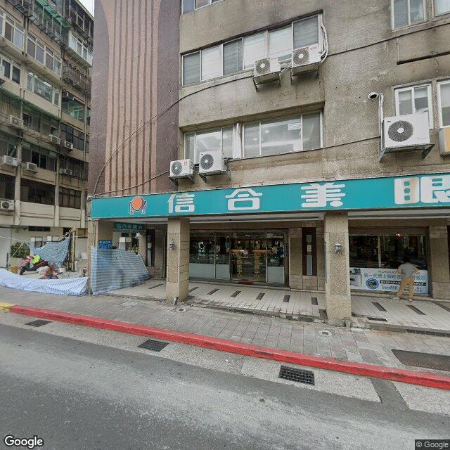 松山信合美眼科診所 街景外觀