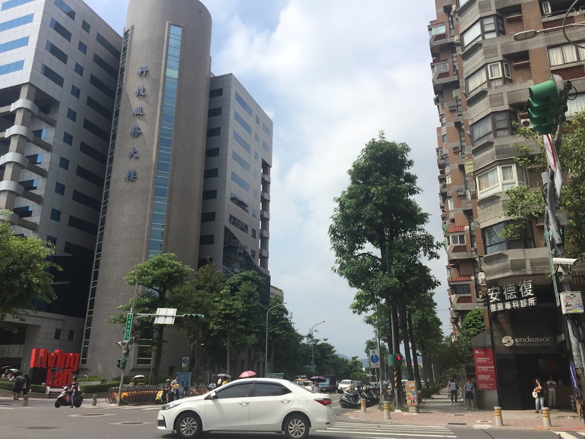 安德復復健專科診所 診所實景照
