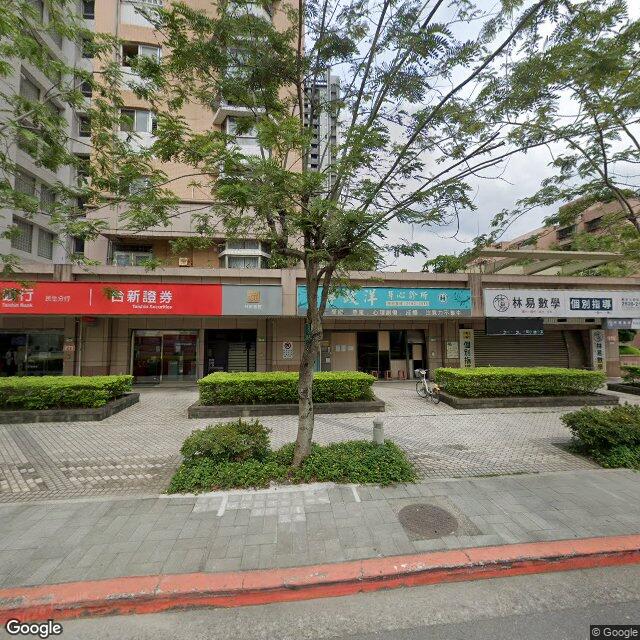 李政洋身心診所 街景外觀